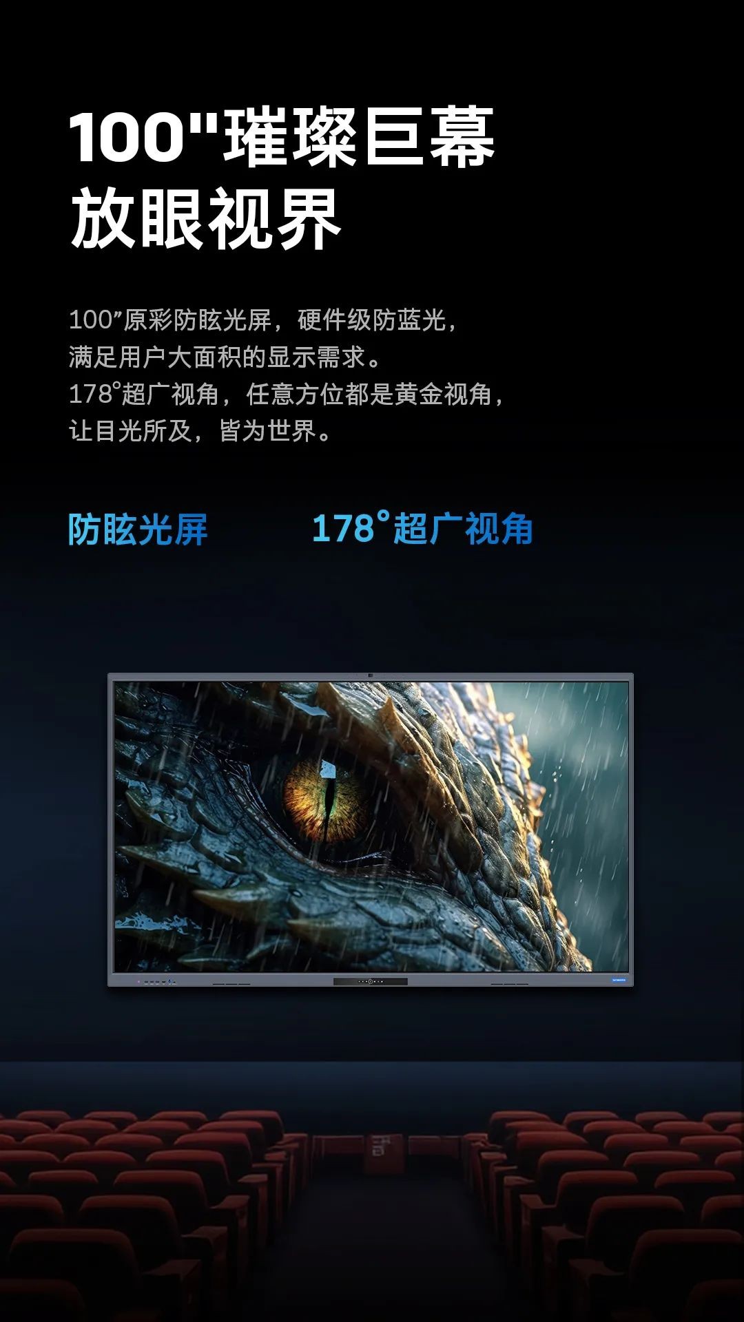 仙視 [Goodview]創(chuàng  )維MAXHUB