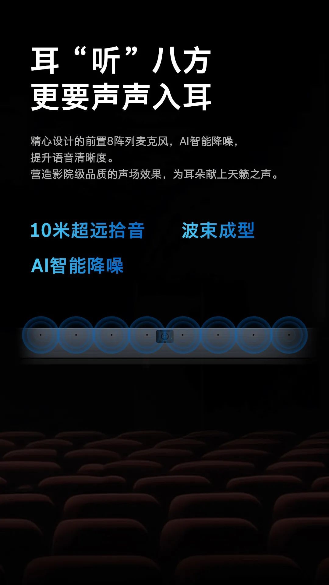仙視 [Goodview]創(chuàng  )維MAXHUB