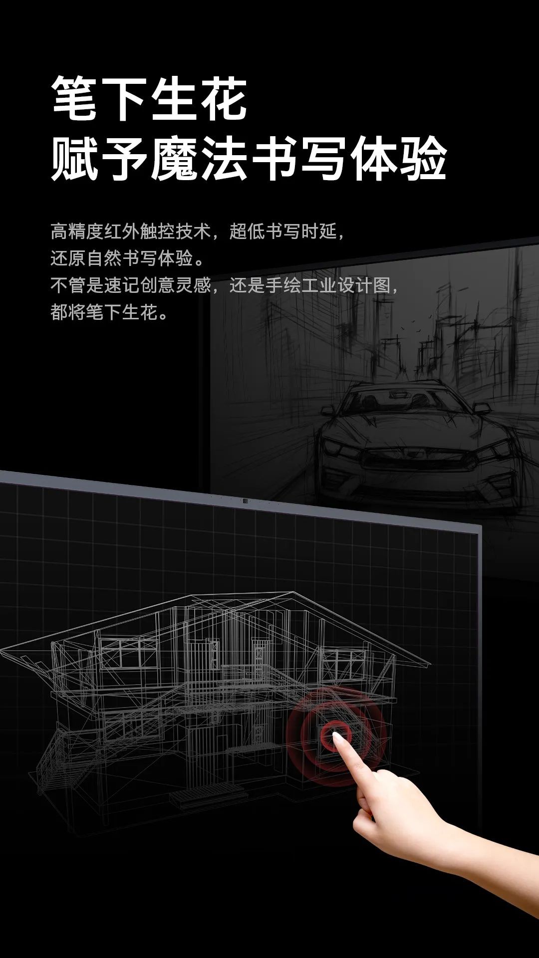 仙視 [Goodview]創(chuàng  )維MAXHUB