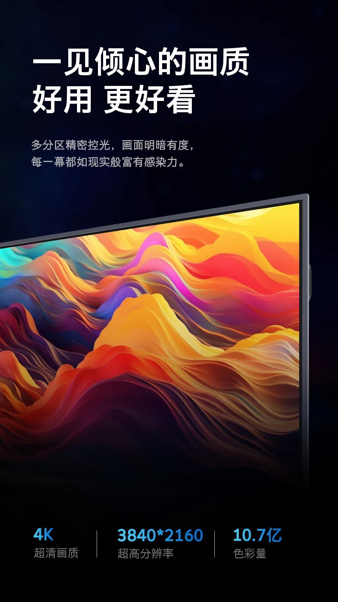 仙視 [Goodview]創(chuàng  )維MAXHUB